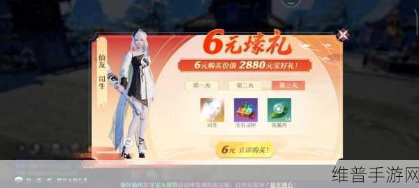 梦幻新诛仙手游全攻略，详解如何更换时装