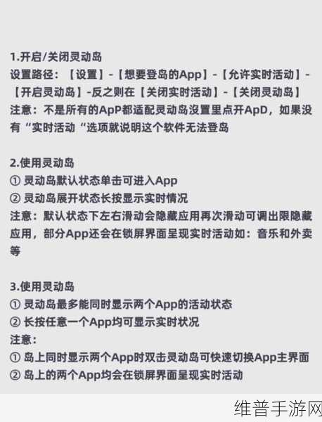 华为P60 Pro隐藏相册教程，手游玩家保护隐私的必备技巧