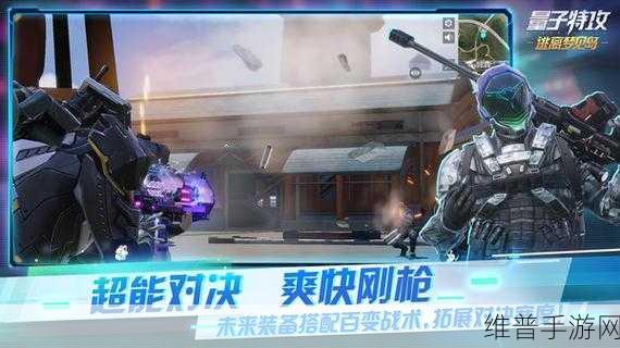 量子特攻，揭秘稻草人变身技巧与实战攻略