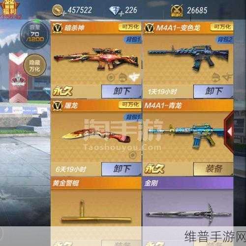 穿越火线枪战王者，暗杀神各模式使用技巧深度解说