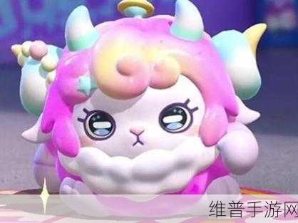 蛋仔派对星云咩咩皮肤获得全攻略，解锁梦幻星遇的奇妙之旅