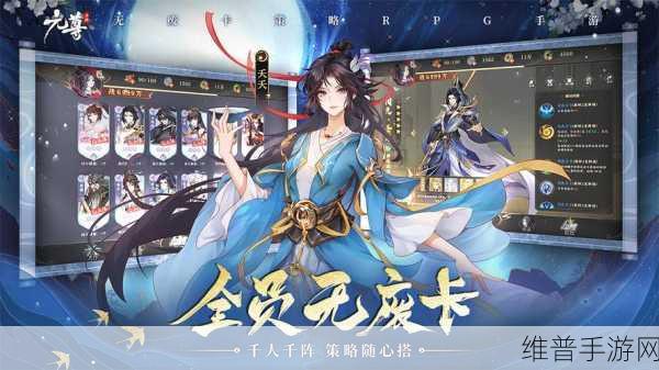 元尊手游公测上线回顾与攻略详解