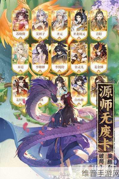 元尊手游公测上线回顾与攻略详解