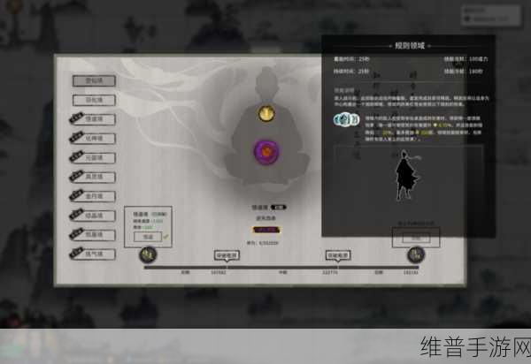 鬼谷八荒完美晋升全攻略,天道筑基与结晶期突破详解