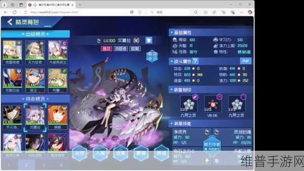 最终幻想16夜之女王委托任务全攻略