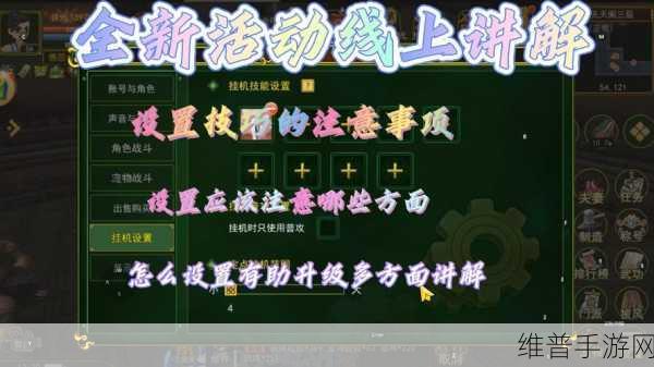 热血江湖怀旧版手游礼包兑换码全面攻略
