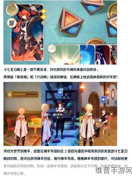 原神游戏深度分析理解,手游公司的策略与数据洞察