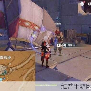 原神猎鹰系列任务全攻略，解锁与完成指南