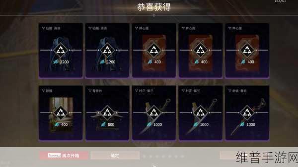 永劫无间手游激活码使用全攻略，解锁游戏新世界的钥匙