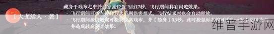 永劫无间手游激活码使用全攻略，解锁游戏新世界的钥匙