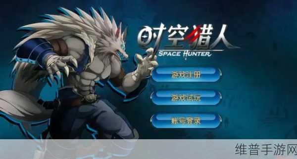 时空猎人手游深度攻略，揭秘搬砖挣钱之道