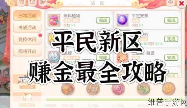大话西游手游新区全攻略，探索新世界的奇妙之旅