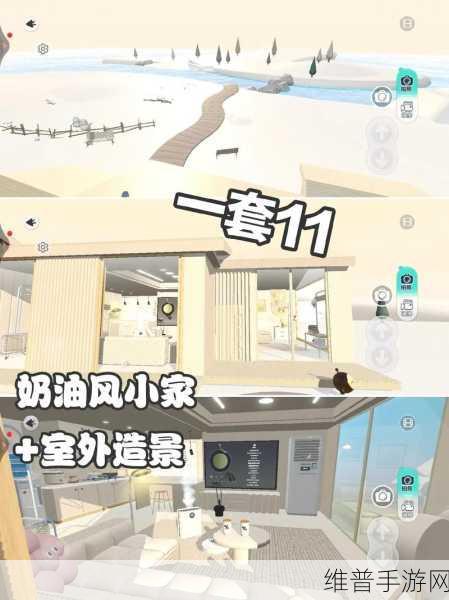 蛋仔派对庄园系统，详细玩法与攻略一览