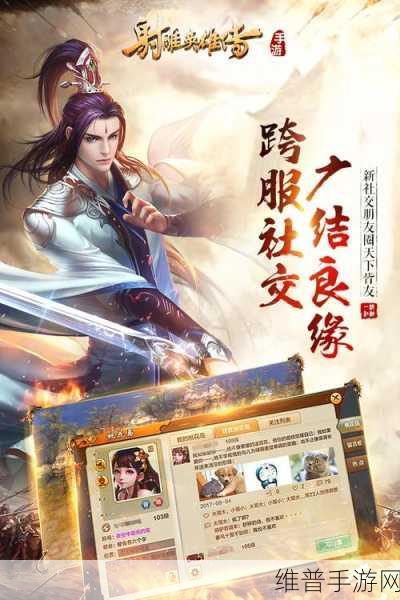 概伦电子闪耀科创板，手游数据攻略背后的科技力量，双入选彰显实力