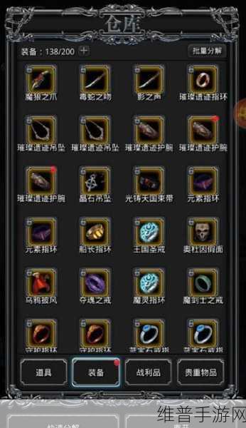 地下城堡2手游攻略，揭秘如何快速刷钱