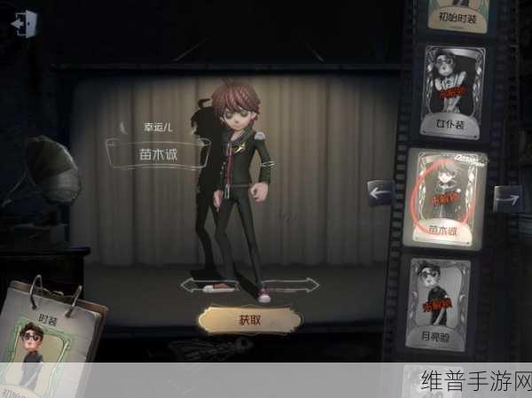 第五人格幸运儿深度玩法解析,掌握技巧,成为终极求生大师
