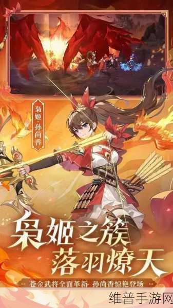 少年三国志手游攻略，阵营选择与资源管理策略深度剖析