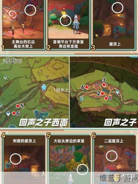 原神纳塔地区珍贵宝箱全攻略,解锁你的冒险之旅
