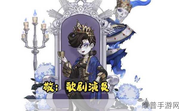 深度解析第五人格歌剧演员背景故事，桑格莉娅的悲惨与重生