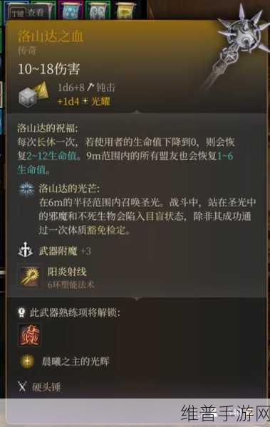 博德之门3回合制战斗机制深度解析，为何如此选择？