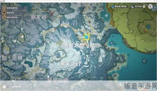 原神芬德尼尔之顶登顶全攻略，解锁秘境的详细步骤