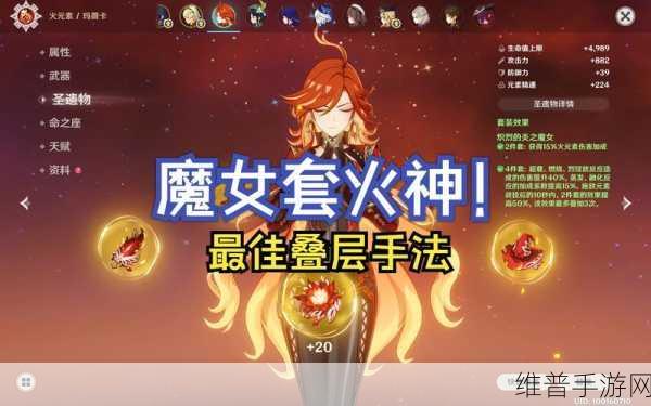 刀塔传奇火女深度攻略,击杀快感与后期培养价值解析