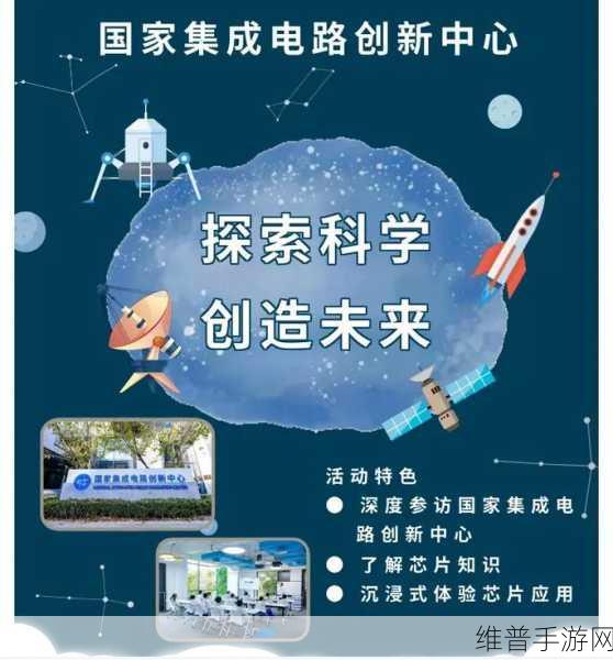 西门子EDA技术引领手游芯片创新，打造极致游戏体验