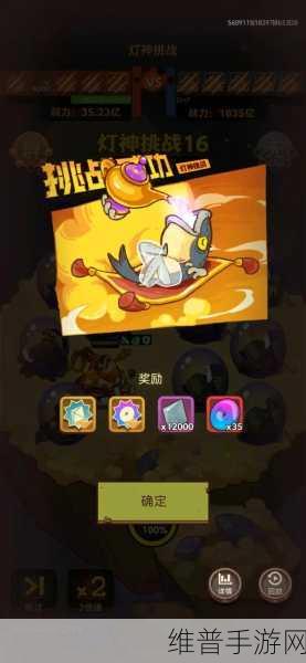 咸鱼之王75-10通关攻略深度解析，策略布局，轻松击败敌人，畅享游戏乐趣