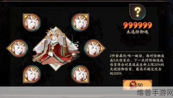 阴阳师，鬼灵歌伎首领伤害登顶攻略秘籍