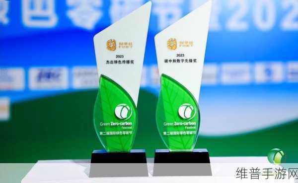 天合光能荣获必维集团绿色供应链引领奖，手游公司如何借鉴其绿色理念