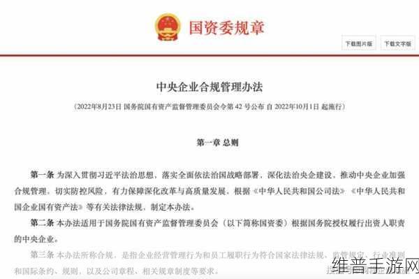 2025年的CISO新挑战,手游公司如何平衡安全性、合规性与问责制