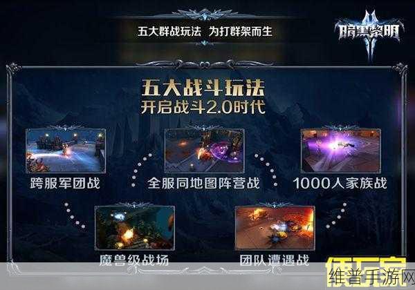 暗黑黎明2挂机玩法全攻略，挂机任务经验限制深度剖析