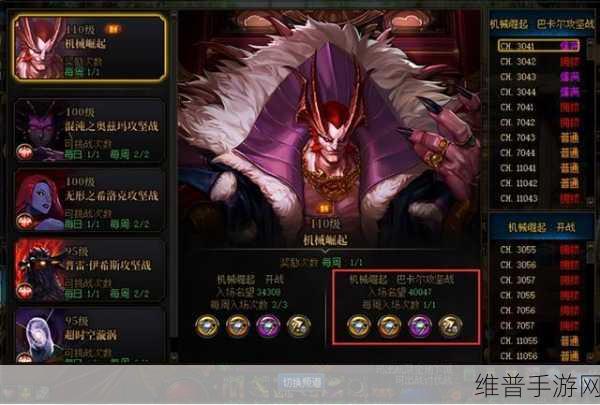 DNF手游机械崛起，巴卡尔攻坚战机制攻略全面剖析