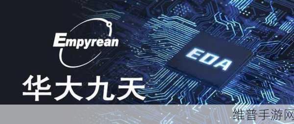 华大九天收购阿卡思股权，国产EDA产业变革下的手游攻略数据新机遇