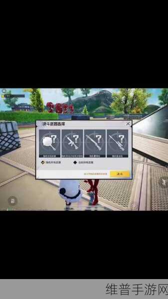 和平精英1v1单挑模式房间开启全攻略