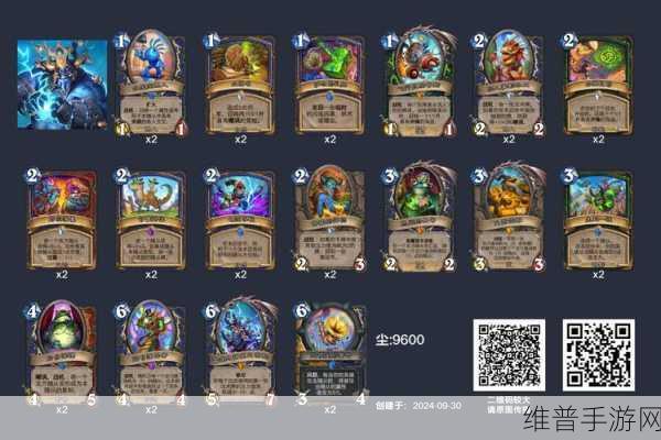 炉石传说冰封王座青玉德登顶之路，卡组构筑与单卡选择深度解析