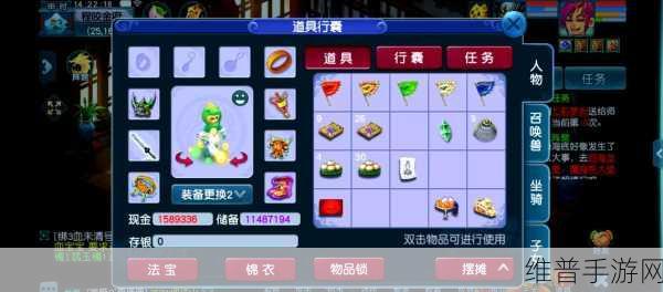 梦幻西游三维版，抢先预约全攻略，助你轻松领取豪华礼包