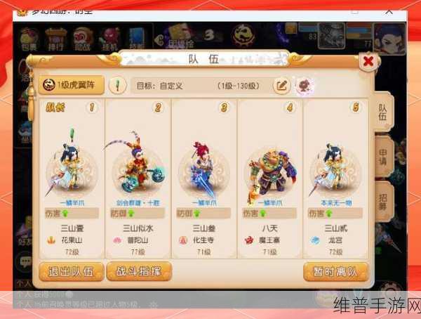 梦幻西游三维版，抢先预约全攻略，助你轻松领取豪华礼包