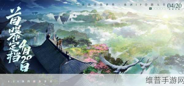 天呐!我被仙剑包围了!深度攻略，解锁仙侠世界的无尽魅力