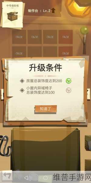 边境之旅高效桦木采集与斧子正确使用全攻略详解