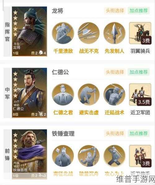 世界启元手游西子阵容搭配深度解析