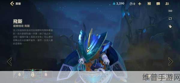 lol手游小鱼人技能加点顺序深度讲解，菲兹主什么副什么？