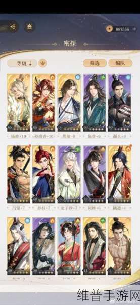少年三国志觉醒版，卢植陆逊实力升级攻略，开启资源管理新篇章