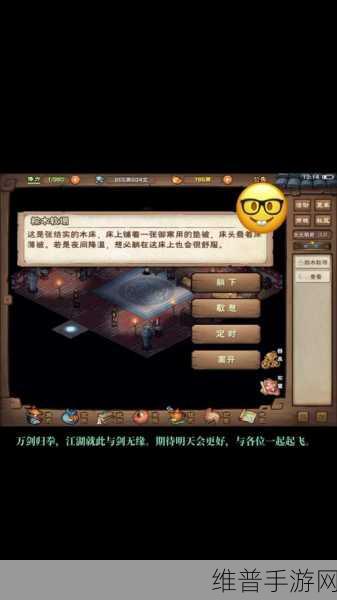 烟雨江湖深度攻略，揭秘泠月三阶出师条件与技巧