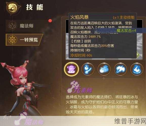 龙之谷2手游,全面解析坐骑获得方法