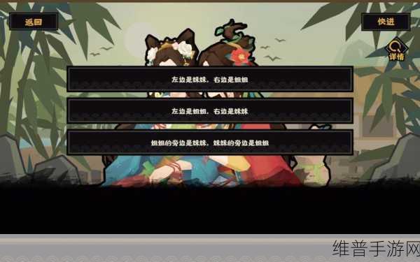 无悔华夏三皇五帝时代娥皇女英招募全攻略