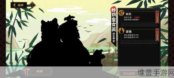 无悔华夏三皇五帝时代娥皇女英招募全攻略