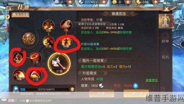 暗影部落小程序战士技能加点深度攻略