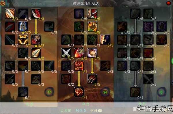 暗影部落小程序战士技能加点深度攻略