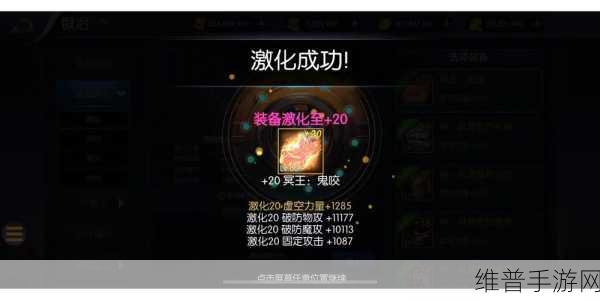 阿拉德之怒玛尼兽神项坠属性及获得方式深度解析